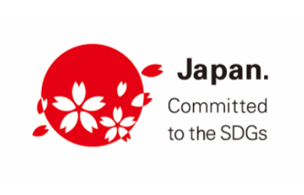 SDGsの達成に貢献する企業