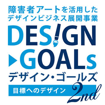 DESIGN GOAL