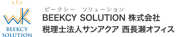 BEEKCY SOLUTION株式会社