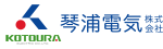 琴浦電気株式会社
