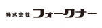 株式会社フォークナー