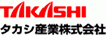 タカシ産業