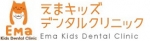 えまキッズデンタルクリニック
