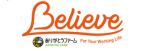 believe(ビリーブ)