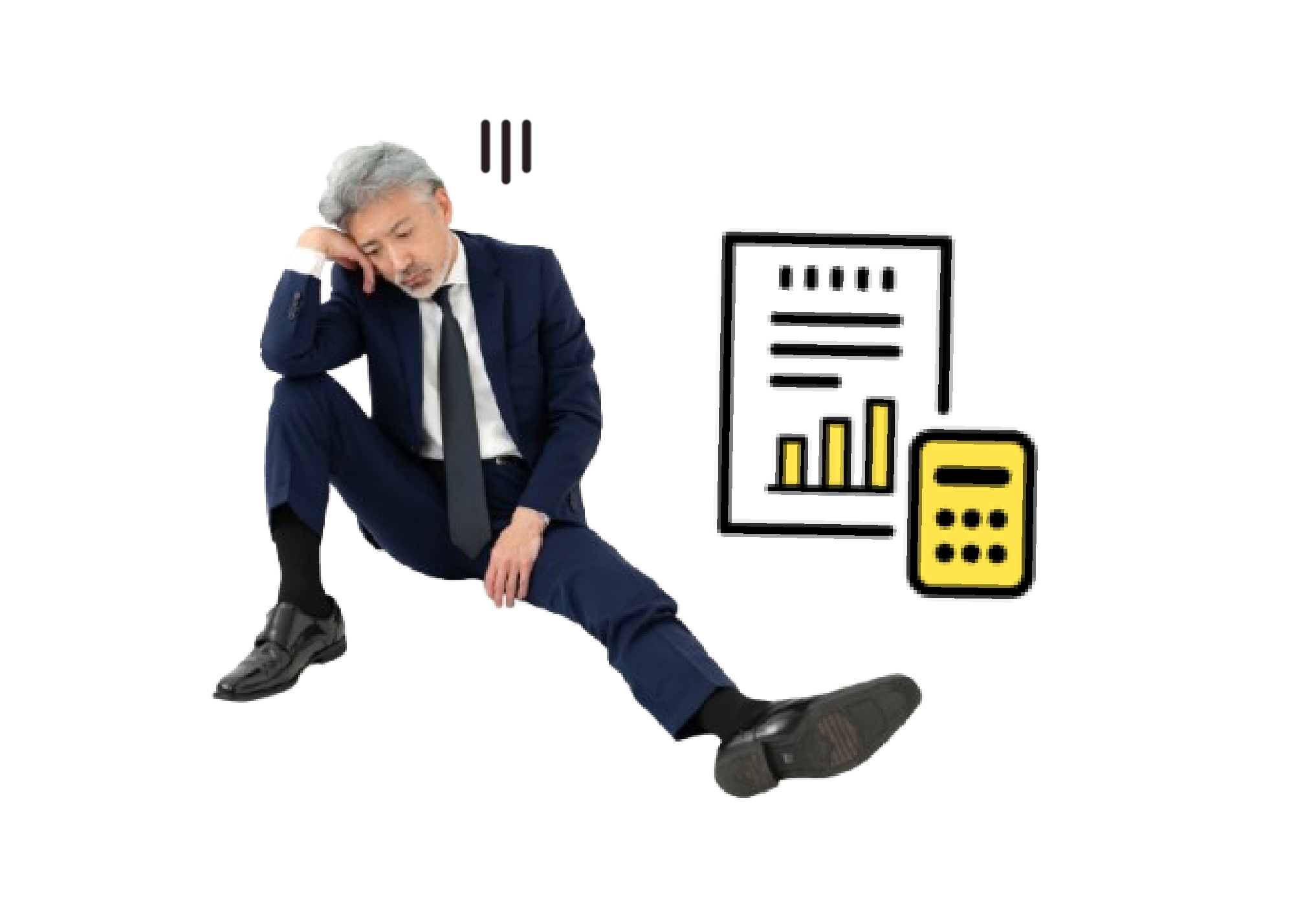 経営データの不足